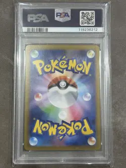 Enhance MC SV9a JP EMCEE HYPE SR PSA10 Collectible Card - Image 2