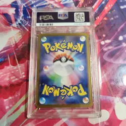 Pokemon Card Southerndora ex PSA10 163086 SR - Image 2