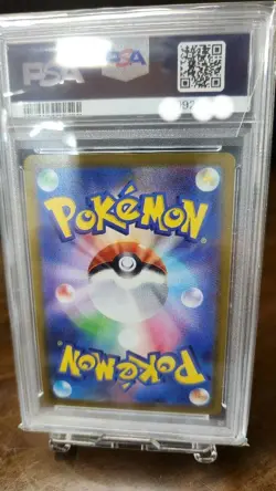 Reshiram V SR PSA10 Incandescent Arcana Pokemon Card - Image 2