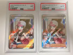 Pokemon Toko SR PSA9 PSA8 Set Hilda Card SV1 2025 Mint Collectible - Image 1