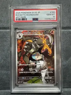 Team Rocket Helger AR PSA10 Rare Collectible Card - Image 1