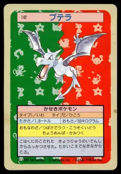 AERODACTYL NO. 142 TOPSUN POKEMON JAPANESE - Image 1