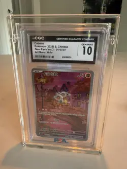 Pokemon Cubone 07/07 Chinese Full Art CGC 10 GEM MINT – Alt Art Style 🔥 - Image 1