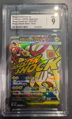 Pokemon CGC 9 MINT 2025 JAPANESE Mega Attack Rare Mega Eelektross ex - Image 1