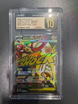 Pokemon CGC 10 PRISTINE 2025 JAPANESE Mega Attack Rare Mega Eelektross ex - Image 1