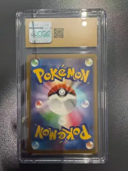 Pokemon CGC 10 PRISTINE 2025 JAPANESE Mega Attack Rare Mega Eelektross ex - Image 2