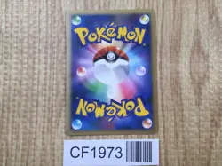 Hypno 039/070 Rare L1 SoulSilver Collection Reverse Holo Pokemon - CF1973 - Image 2