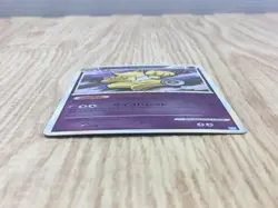 Hypno 039/070 Rare L1 SoulSilver Collection Reverse Holo Pokemon - CF1973 - Image 3