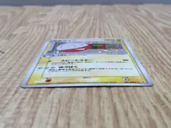 Electrode 041/083 Holo Rare Undone Seal Pokemon Japanese LP - CF1891 - Image 3