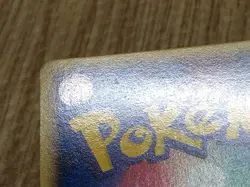 Electrode 041/083 Holo Rare Undone Seal Pokemon Japanese LP - CF1891 - Image 5