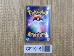 Dewgong 029/082 Holo Rare Flight of Legends Pokemon Japanese LP - CF1915 - Image 2