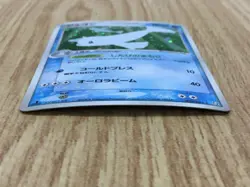 Dewgong 029/082 Holo Rare Flight of Legends Pokemon Japanese LP - CF1915 - Image 3