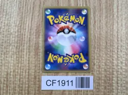 Butterfree 003/082 Holo Rare Flight of Legends Pokemon Japanese LP - CF1911 - Image 2