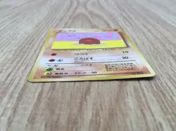 Diglett No. 050 Promo Asobikata Pokemon Japanese LP - CF1526 - Image 3