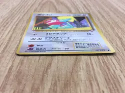 Porygon No. 137 Glossy Common Vending Series 1 Pokemon Japanese LP - CF1531 - Image 3