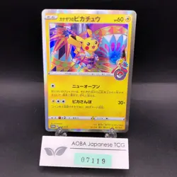 Kanazawa's Pikachu 144/S-P Pokemon Center Promo - Japanese Pokemon Card - 2020 - Image 1