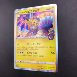 Kanazawa's Pikachu 144/S-P Pokemon Center Promo - Japanese Pokemon Card - 2020 - Image 5