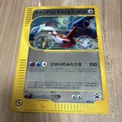 Latias and Latios Jumbo Promo Card 002/J 2002 Movie Bonus [EX/VG] - Image 1