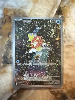 Magikarp AR 080/073 SV1a Triplet Beat Korean Pokemon Card TCG - Image 1
