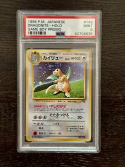 POKEMON DRAGONITE GAME BOY PROMO HOLO CARD 149 PSA 9 JAPANESE - Image 1