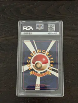 POKEMON DRAGONITE GAME BOY PROMO HOLO CARD 149 PSA 9 JAPANESE - Image 4