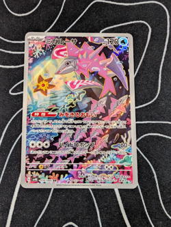 Veluza 070/066, sv4K Ancient Roar, JP NM Pokemon - Image 1