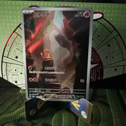 Charmander 168/165 Sv2a: Pokemon Card 151 Holo (Japanese) - Image 1