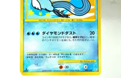 Pokemon card Articuno 099/100 1st ED Pt3 Beat of the Frontier 2009 Japanese MP - Image 3