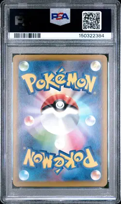 2025 POKEMON JAPANESE M2A-MEGA DREAM EX #237 TEAM ROCKET'S MEWTWO EX PSA 10 - Image 2