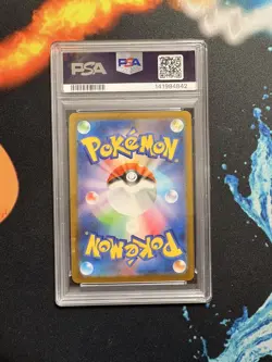 2025 POKEMON SEISMITOAD 109/086 Art Rare Japanese PSA 10 - Image 2