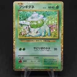 Bulbasaur 001/032 CLF Base Holo Japanese Pokemon Card Game Classic Collection - Image 1