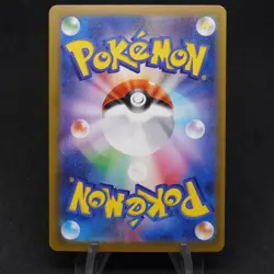 Bulbasaur 001/032 CLF Base Holo Japanese Pokemon Card Game Classic Collection - Image 2