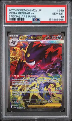 2025 POKEMON JAPANESE M2A-MEGA DREAM EX SPECIAL ART RARE MEGA GENGAR EX PSA 10 - Image 1