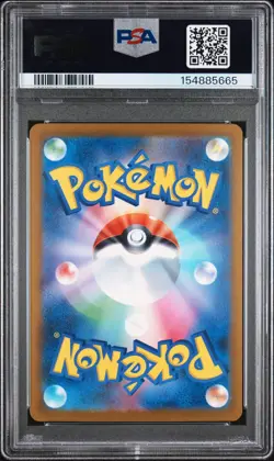 2025 POKEMON JAPANESE M2A-MEGA DREAM EX SPECIAL ART RARE MEGA GENGAR EX PSA 10 - Image 2