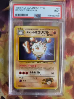 Pokemon Card Brock's Primeap Rasaff Vintage Japanese Gym heroes 1998 PSA 9 - Image 2