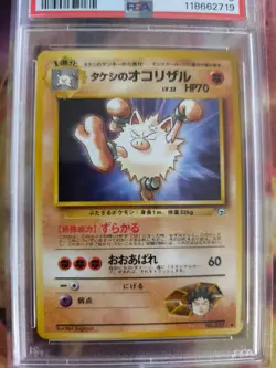 Pokemon Card Brock's Primeap Rasaff Vintage Japanese Gym heroes 1998 PSA 9 - Image 3
