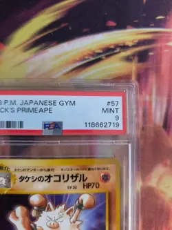 Pokemon Card Brock's Primeap Rasaff Vintage Japanese Gym heroes 1998 PSA 9 - Image 4