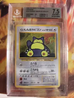 Pokemon Card Relaxo Hungry Snorlax Nintendo 64 Campaign Promo Japanese BGS 7.5 - Image 2