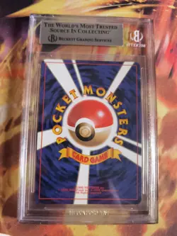 Pokemon Card Relaxo Hungry Snorlax Nintendo 64 Campaign Promo Japanese BGS 7.5 - Image 5