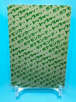 Tangela Pokemon Card Topsun Green Back Japanese Nintendo Made In Japan F/S - Image 2