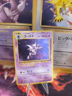 Pokemon Karte Card Haunter Alpollo Mysterious Of Fossil Holo Wotc japanese Good- - Image 1