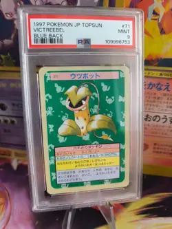 Pokemon Card Sarzenia Victreebel Topsun Blue Back 1995 Vintage Ba Japanese PSA 9 - Image 1