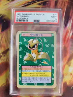 Pokemon Card Sarzenia Victreebel Topsun Blue Back 1995 Vintage Ba Japanese PSA 9 - Image 2