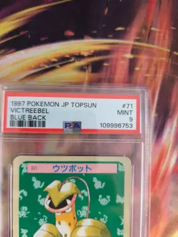 Pokemon Card Sarzenia Victreebel Topsun Blue Back 1995 Vintage Ba Japanese PSA 9 - Image 4