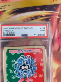 Pokemon Card Tangela Topsun Blue Back Bandai 1995 Vintage Japanese PSA 9 - Image 4