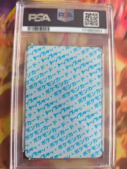 Pokemon Card Tangela Topsun Blue Back Bandai 1995 Vintage Japanese PSA 9 - Image 5