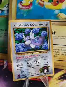 Pokemon Karte Card Erikas Dratini Gym Corocoro Promo Glossy Wotc japanese Exc - Image 1