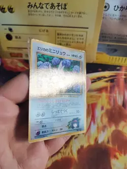 Pokemon Karte Card Erikas Dratini Gym Corocoro Promo Glossy Wotc japanese Exc - Image 4