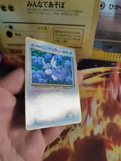 Pokemon Karte Card Erikas Dratini Gym Corocoro Promo Glossy Wotc japanese Exc - Image 5