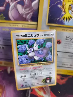 Pokemon Karte Card Erika's Dratini Gym Corocoro Promo Gloss Wotc japanese Exc-NM - Image 1